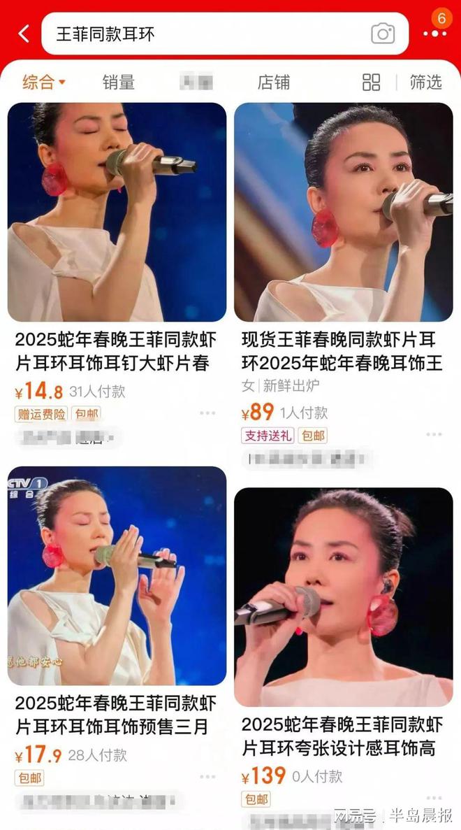 量一夜暴增订单已排到3月……瓦力棋牌游戏突然火了！搜索(图4)