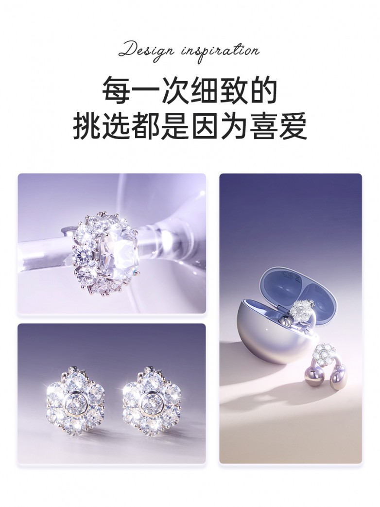 东首发开启全民潮流耳饰耳机时代瓦利棋牌金运耳饰耳机i2 京(图3)