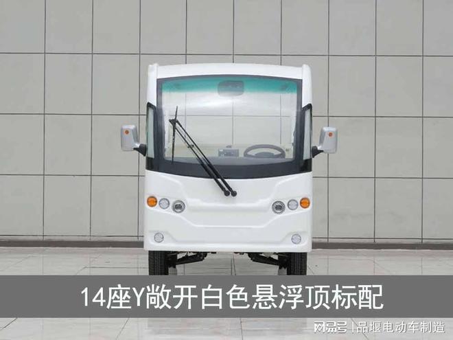 _23座电动观光车定制服务瓦力游戏试玩校园电动游览车(图2)