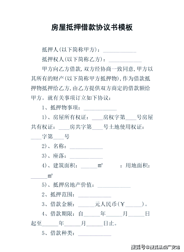 中兴傲舍售楼中心欢迎您楼盘评测-房价｜户型商圈配套瓦力棋牌万科·中兴傲舍(售楼处)首页网站-万科·(图12)