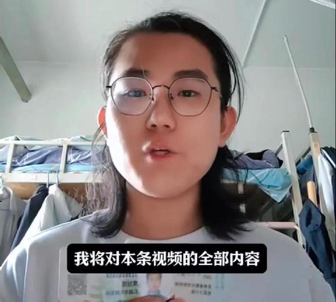 宫某自杀仅46岁：52分钟不雅流出瓦力棋牌曝北理工出轨男学生的教授(图3)