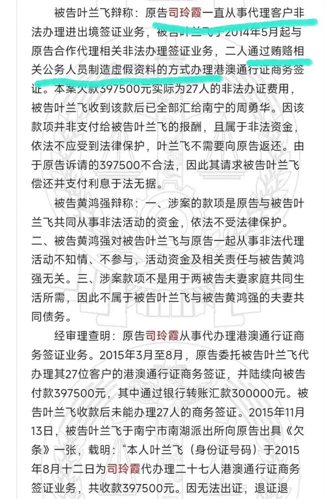 被质疑有意销毁罪证奶奶的底细被挖瓦力游戏黄杨钿甜删除天价耳环动态(图5)