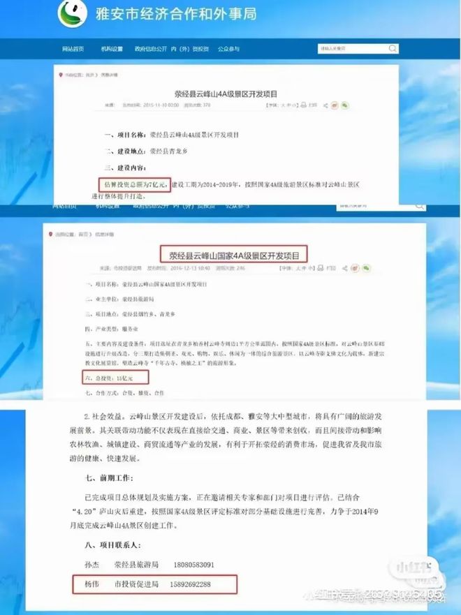 被质疑有意销毁罪证奶奶的底细被挖瓦力游戏黄杨钿甜删除天价耳环动态(图3)