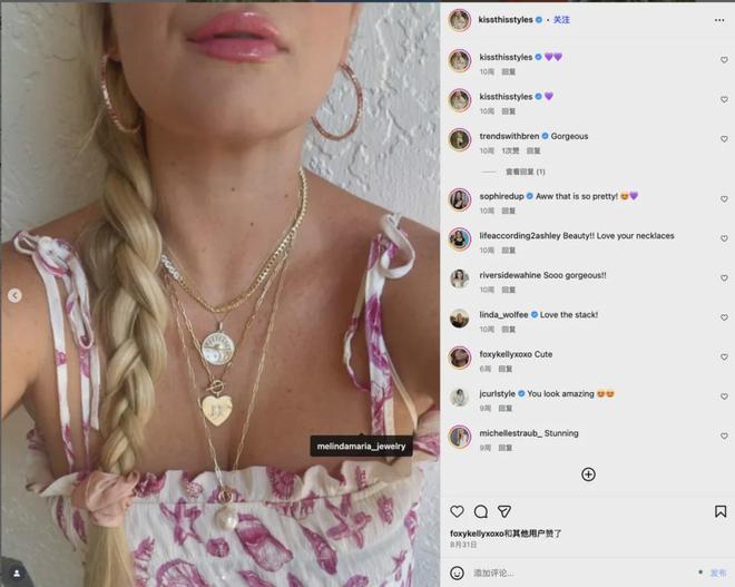 Maria等合作过的高ROI海外红人名单瓦力游戏试玩头部首饰出海品牌Melinda(图3)