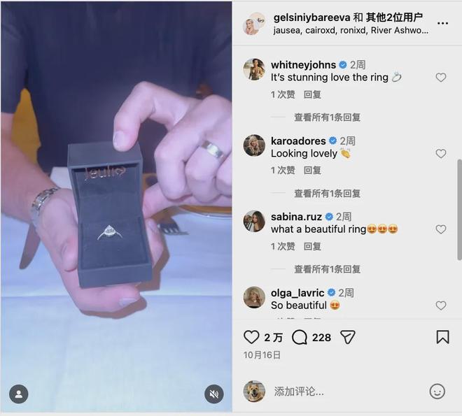 Maria等合作过的高ROI海外红人名单瓦力游戏试玩头部首饰出海品牌Melinda(图10)