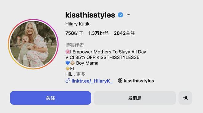 Maria等合作过的高ROI海外红人名单瓦力游戏试玩头部首饰出海品牌Melinda(图17)