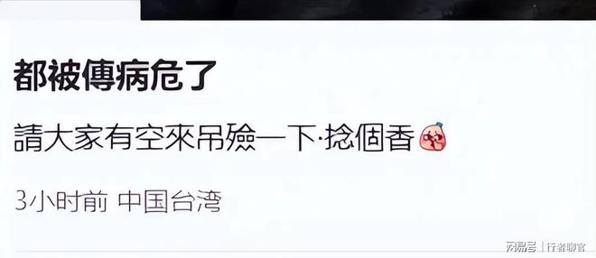 钱向佐带娃有时异地但豪门日子藏不住了瓦力棋牌游戏郭碧婷手撕谣言：婆婆给(图10)
