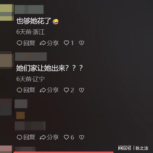 念念不忘49岁谢贤节目自曝私密往事瓦力游戏app分手8年Coco仍(图6)