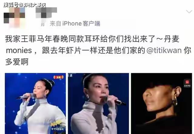 火了!售价超3000元网友:义乌已加班瓦力娱乐棋牌王菲春晚“洗衣凝珠”耳环(图2) 火了!售价超3000元网友:义乌已加班瓦力娱乐棋牌王菲春晚“洗衣凝珠”耳环(图2)