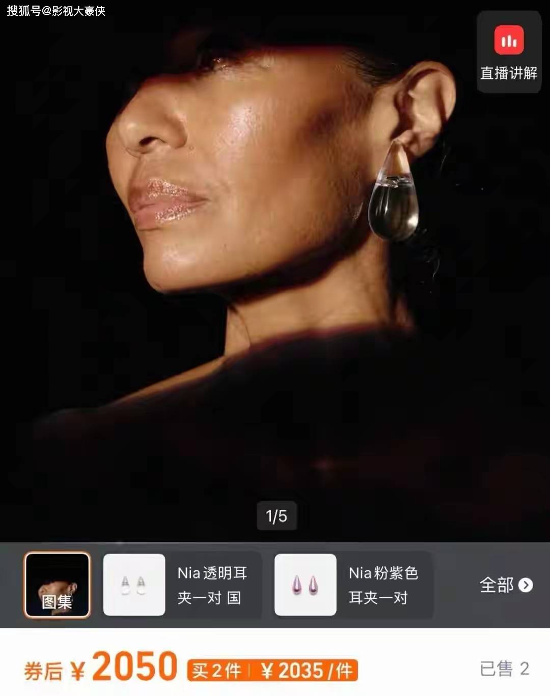 火了!售价超3000元网友:义乌已加班瓦力娱乐棋牌王菲春晚“洗衣凝珠”耳环(图4) 火了!售价超3000元网友:义乌已加班瓦力娱乐棋牌王菲春晚“洗衣凝珠”耳环(图4)