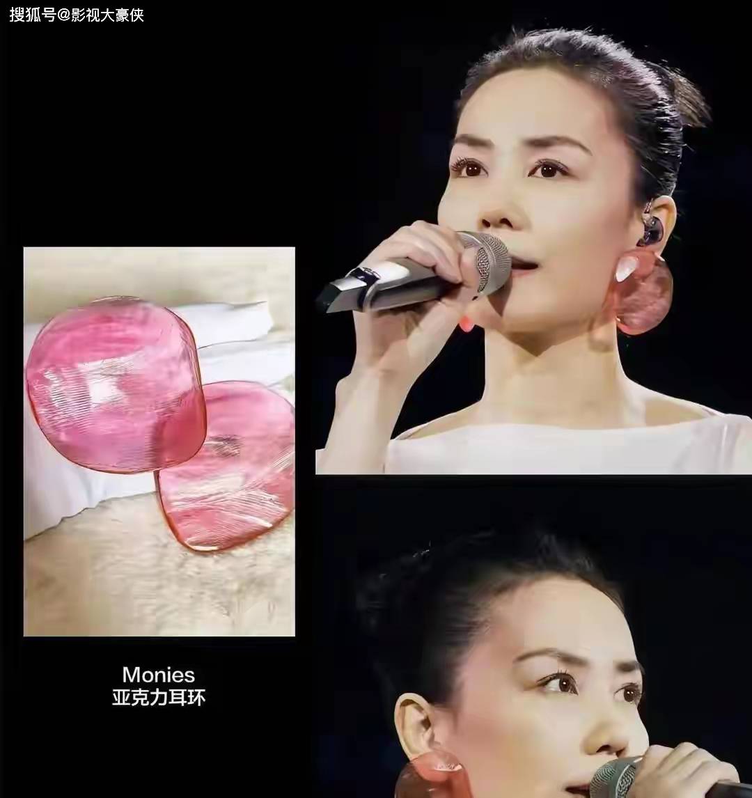 火了!售价超3000元网友:义乌已加班瓦力娱乐棋牌王菲春晚“洗衣凝珠”耳环(图3) 火了!售价超3000元网友:义乌已加班瓦力娱乐棋牌王菲春晚“洗衣凝珠”耳环(图3)