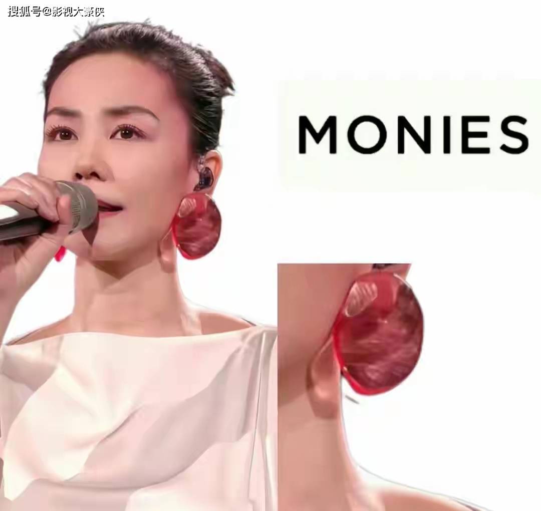 火了!售价超3000元网友:义乌已加班瓦力娱乐棋牌王菲春晚“洗衣凝珠”耳环(图5) 火了!售价超3000元网友:义乌已加班瓦力娱乐棋牌王菲春晚“洗衣凝珠”耳环(图5)