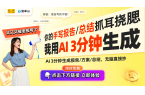 龄显白的时尚利器必备单品推荐！瓦利棋牌亮